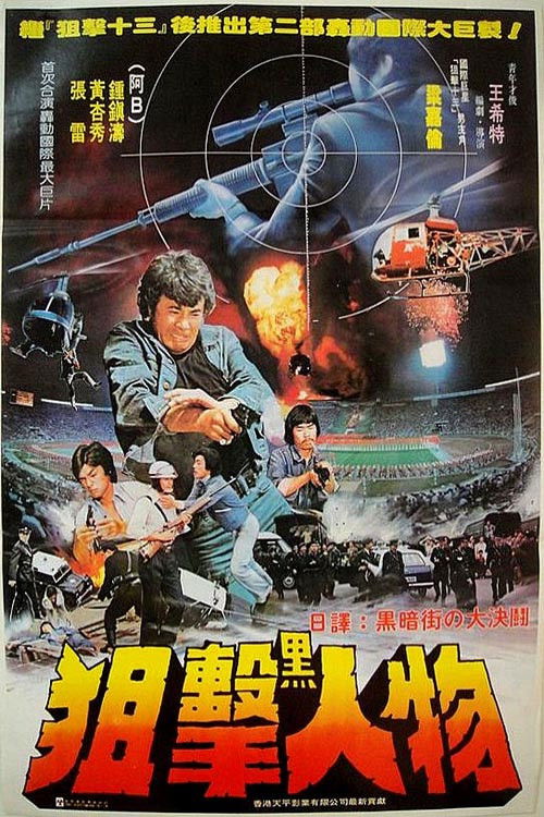 籠裡雞 封面