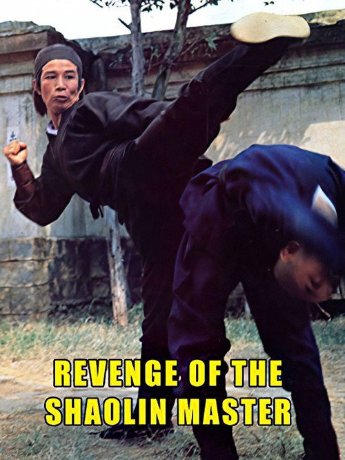 冷刀染紅英雄血 封面