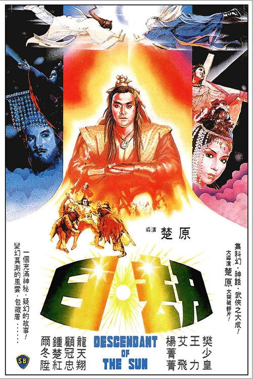 日劫 封面
