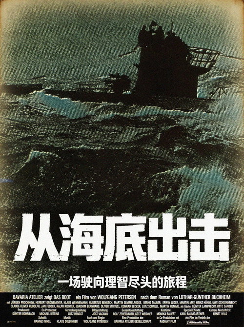 从海底出击 封面