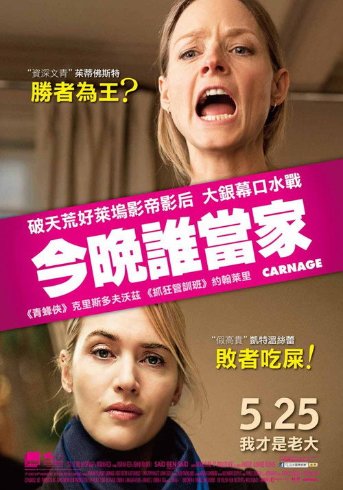 杀戮 封面