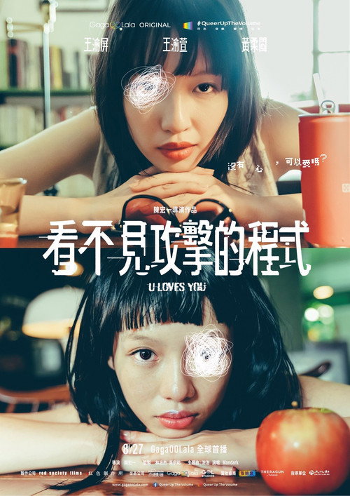 看不见攻击的程式 封面