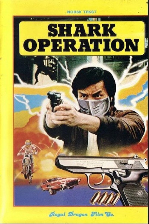 Shark Operation 封面
