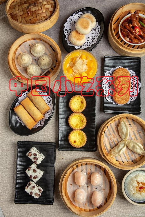 中国小吃系列 封面