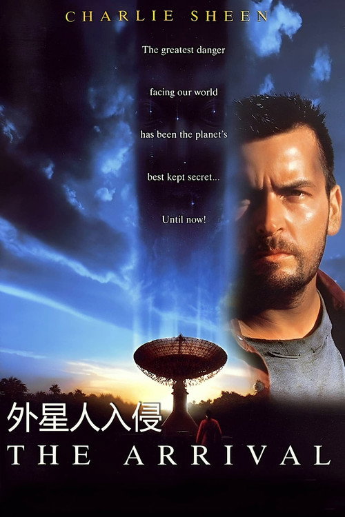 天袭 封面