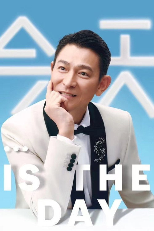 刘德华“今天…is the Day”巡回演唱会 封面
