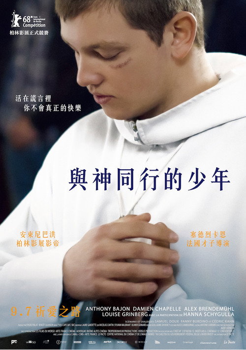 祈祷 封面