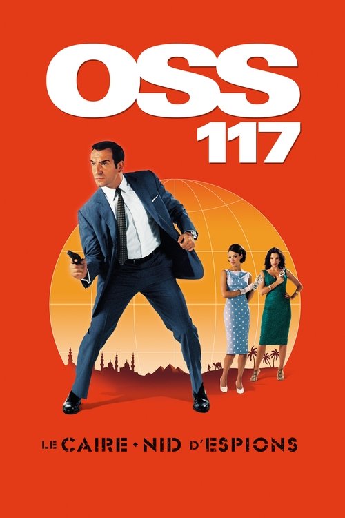 OSS117之开罗谍影 封面