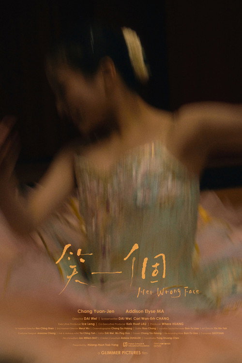 笑一个 封面