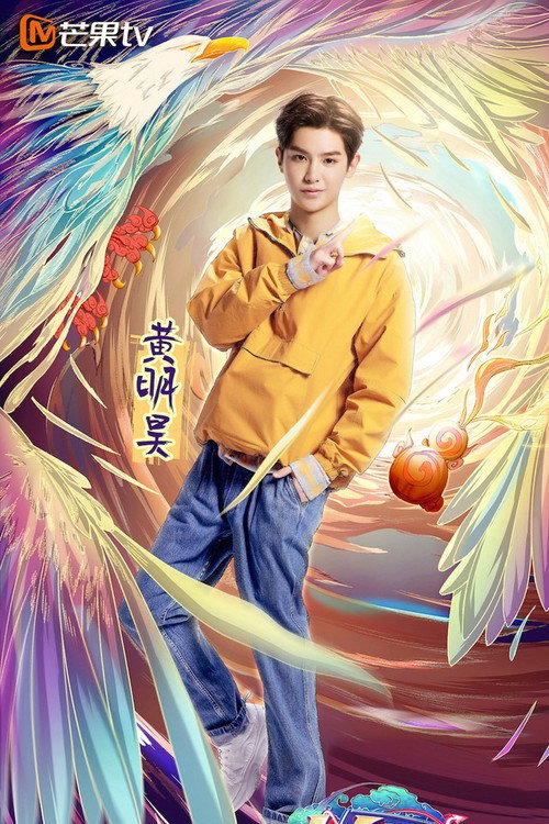少年可期 封面