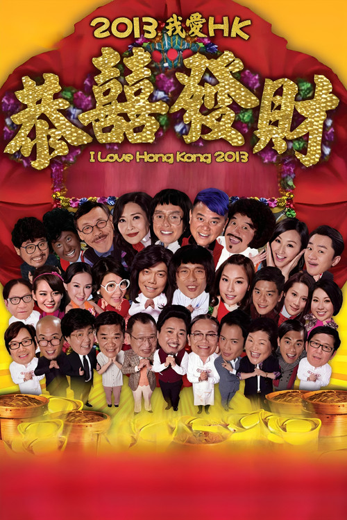 王牌情敌 封面