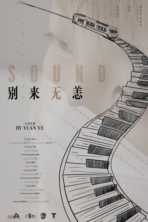 Safe and Sound 封面