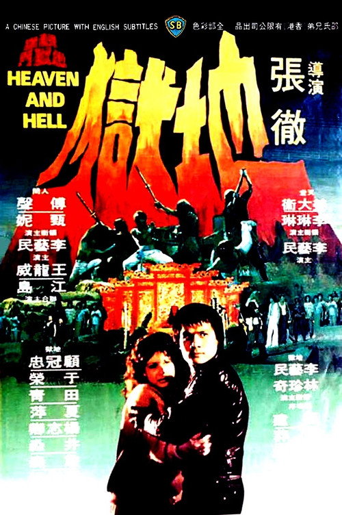 第三类打斗 封面