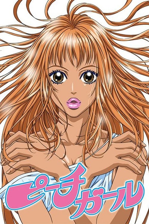 蜜桃女孩 封面