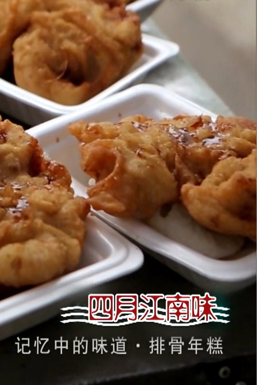 四月江南味 封面