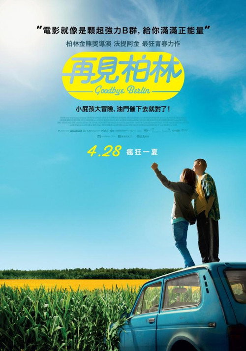 契克 封面
