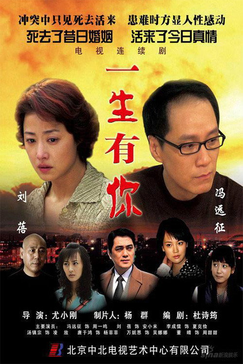 死去活来 封面