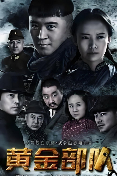 绝密任务 封面