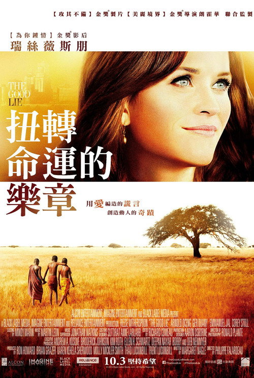 美丽谎言 封面