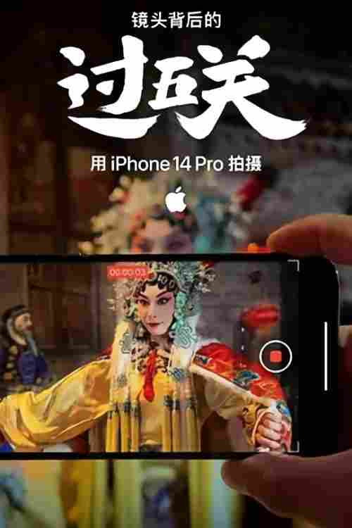 过五关 封面