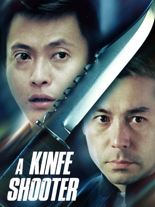 A Knife-Shooter 封面