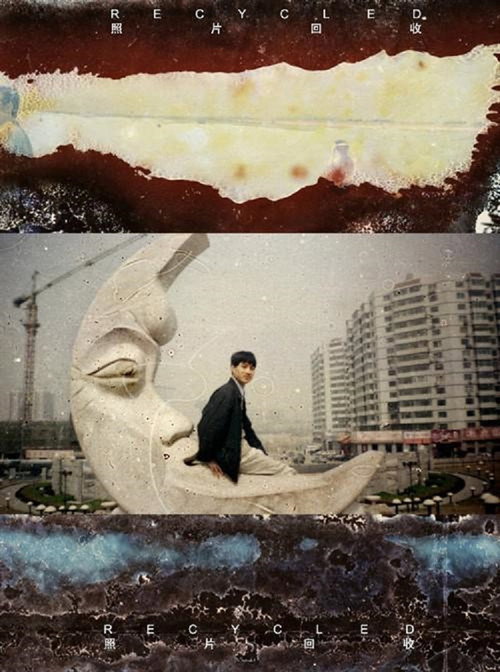 照片回收 封面
