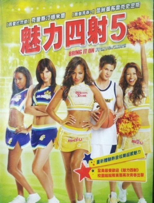 魅力四射:战斗到最后一刻 封面
