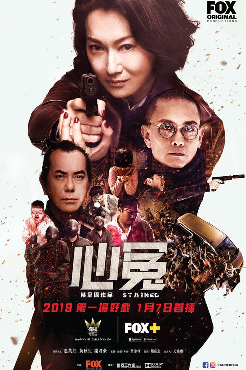 心冤 封面