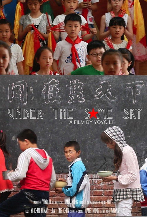 Under the Same Sky 封面