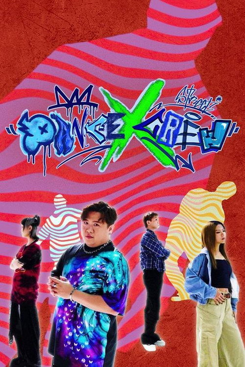 Dance X Crew 封面
