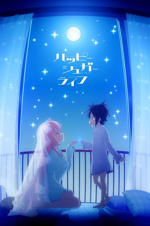 幸福甜蜜生活 封面
