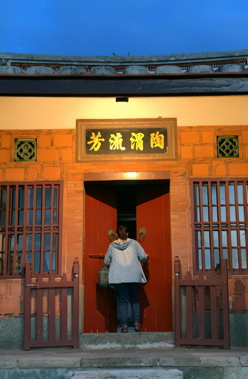 廳下火 封面