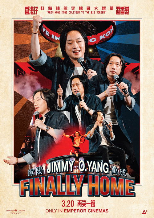 JIMMY O.YANG 歐陽萬成 FINALLY HOME 封面