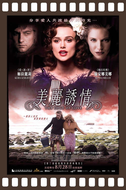 爱的边缘 封面