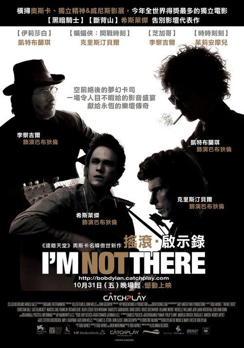 我不在那儿 封面