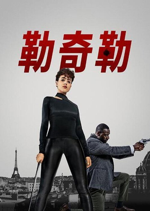 喋血双雄 封面