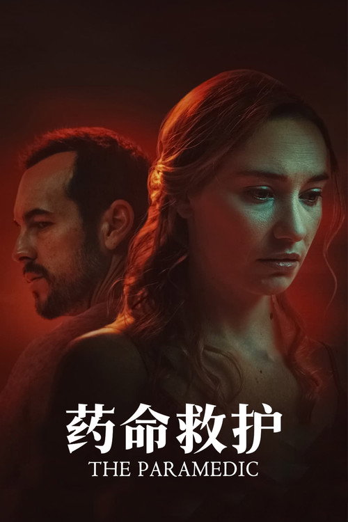 护理师 封面