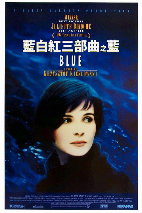 蓝白红三部曲之蓝 封面