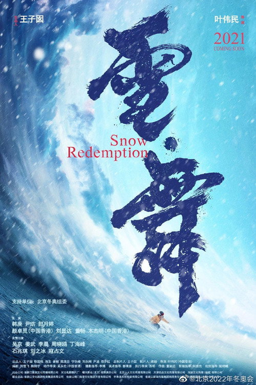 零度极限 封面