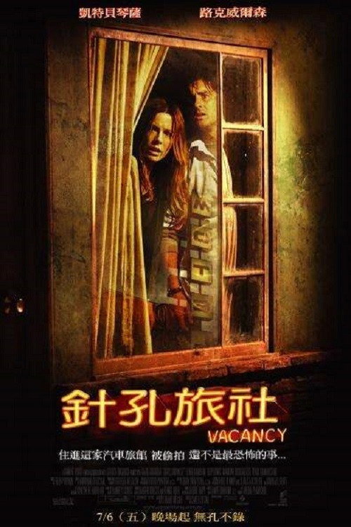 针孔旅馆 封面