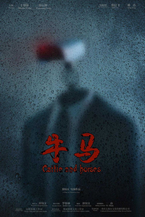 Cattle and Horses 封面