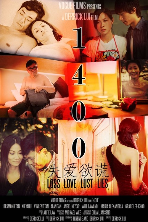 1400 封面