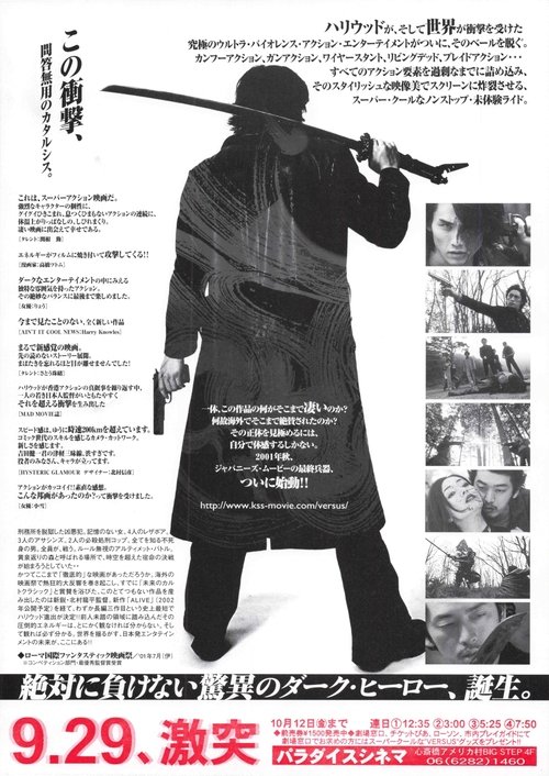 千年决斗 封面