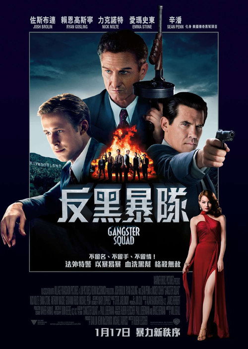 匪帮传奇 封面