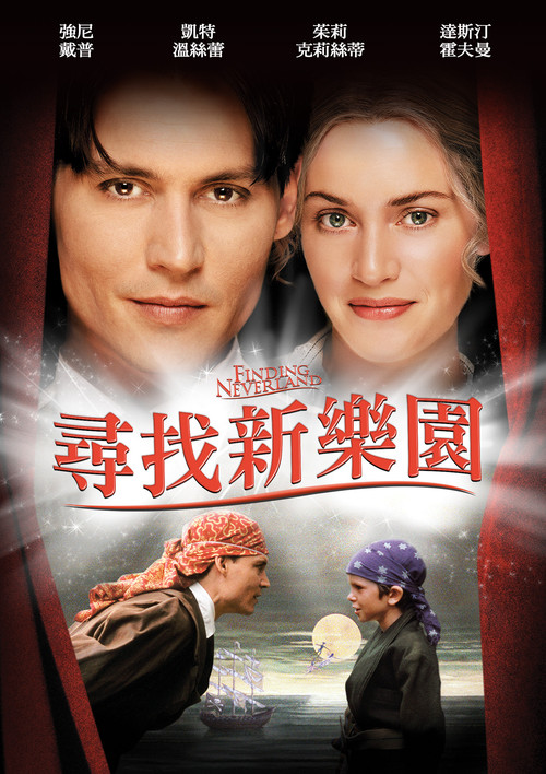 寻找梦幻岛 封面