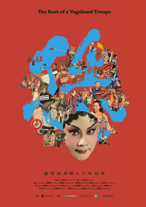 恁 封面