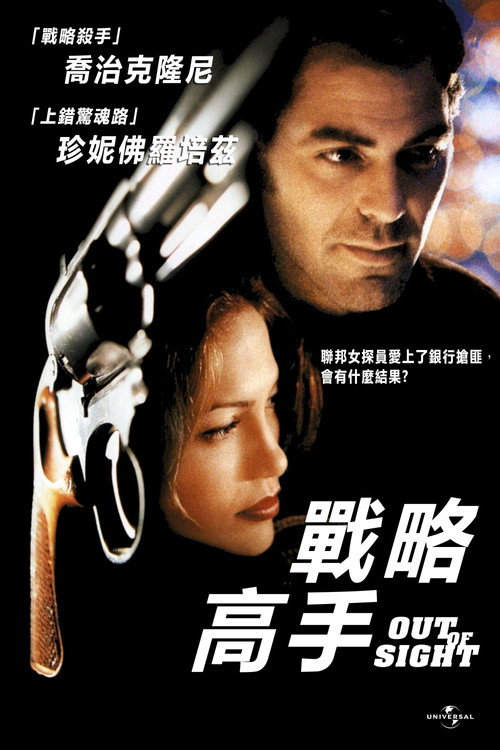 战略高手 封面