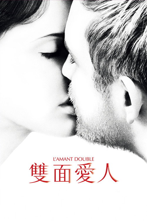双面情人 封面
