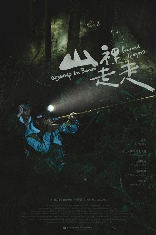 山裡走走 封面