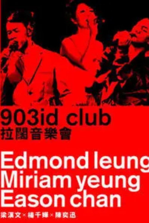 陈奕迅x 杨千嬅 x 梁汉文 Music Is Live 2011 903 id club 拉阔音乐会 封面